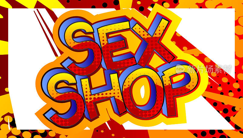 Sex Shop. Comic book style cartoon words